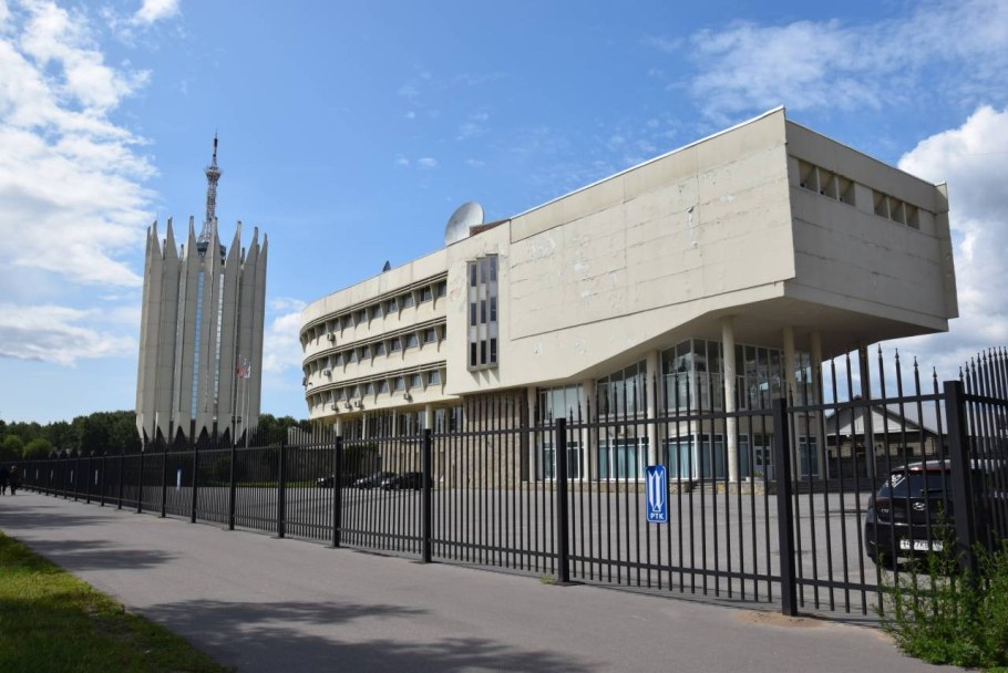 ЦНИИ Дельфин