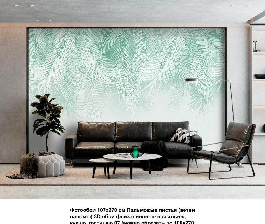 Панно на стену в гостиную