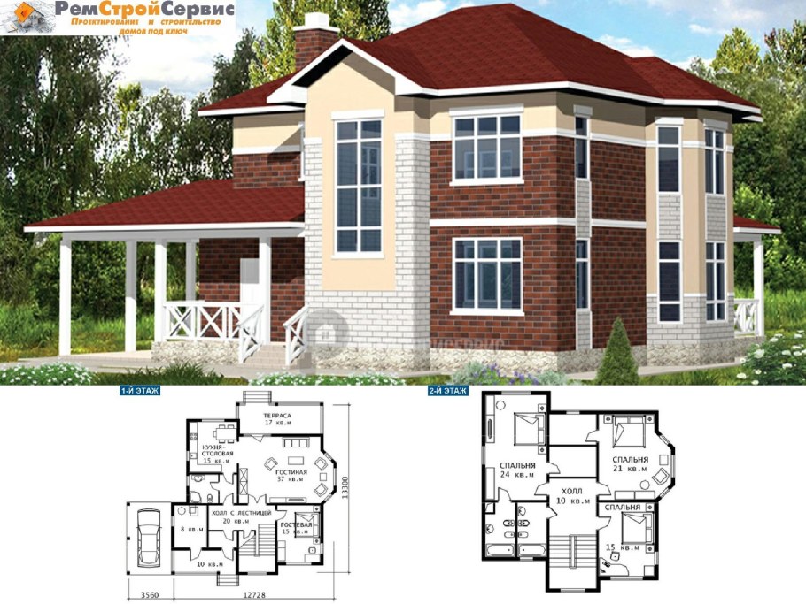 Дом 200 кв м двухэтажный планировка