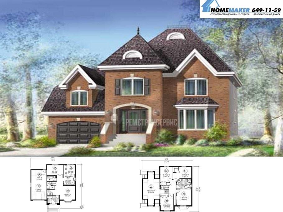 Планировка двухэтажного дома 300 кв.м