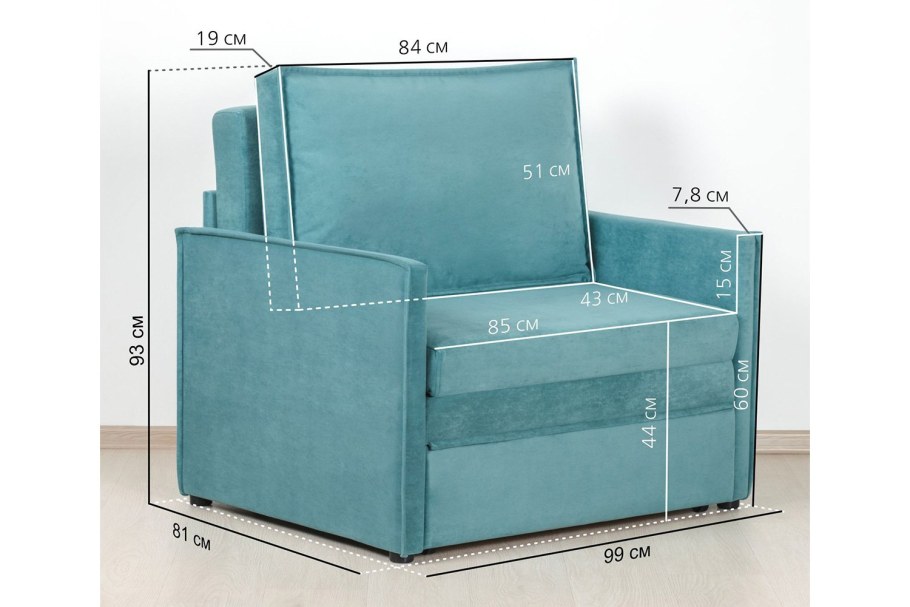 Кресло кровать Сэм 04.01