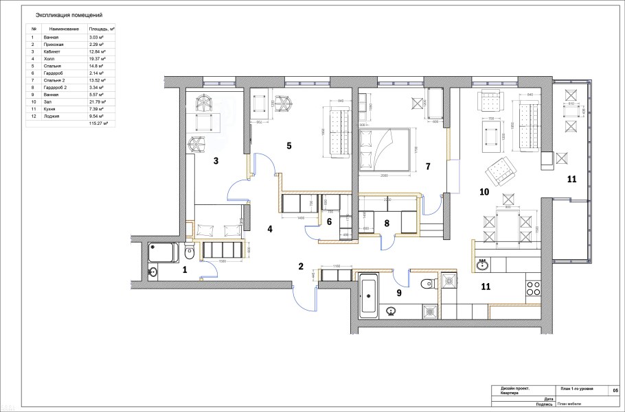 План комнаты с гардеробной и санузлом