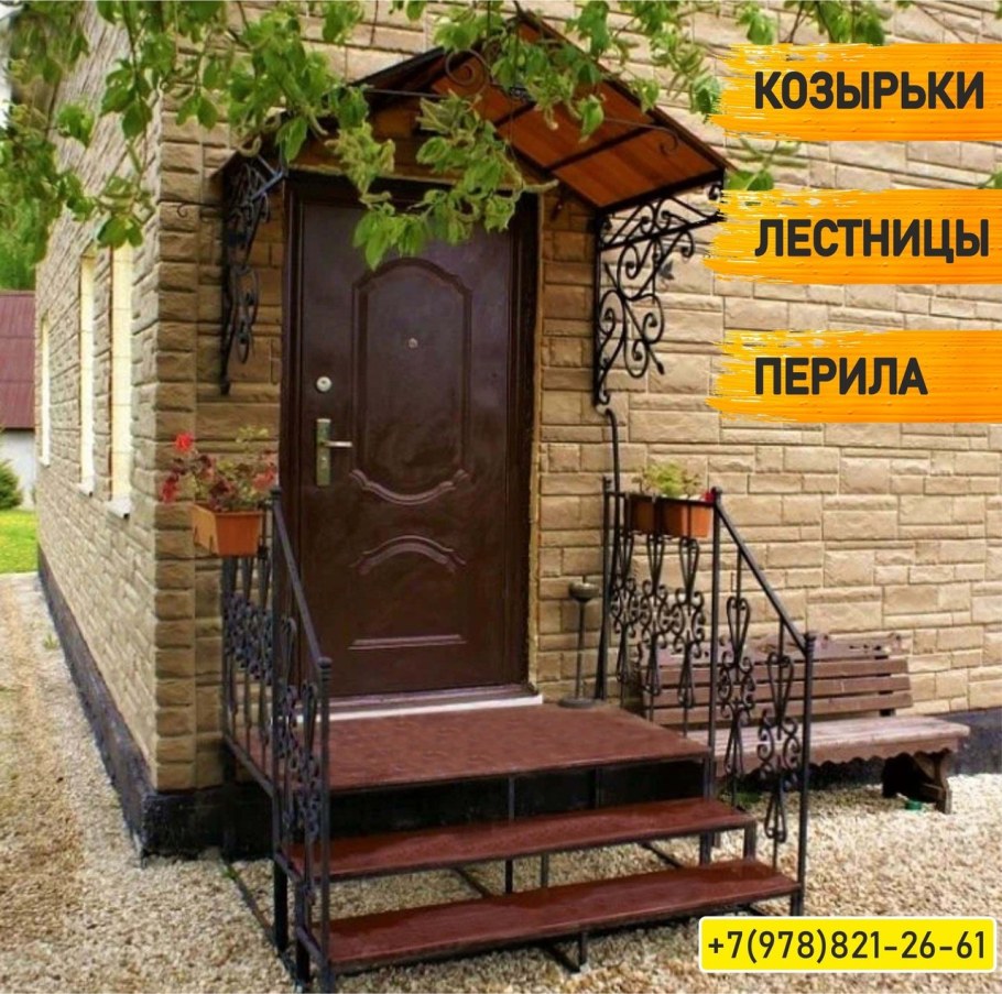 Крылечка в частном доме