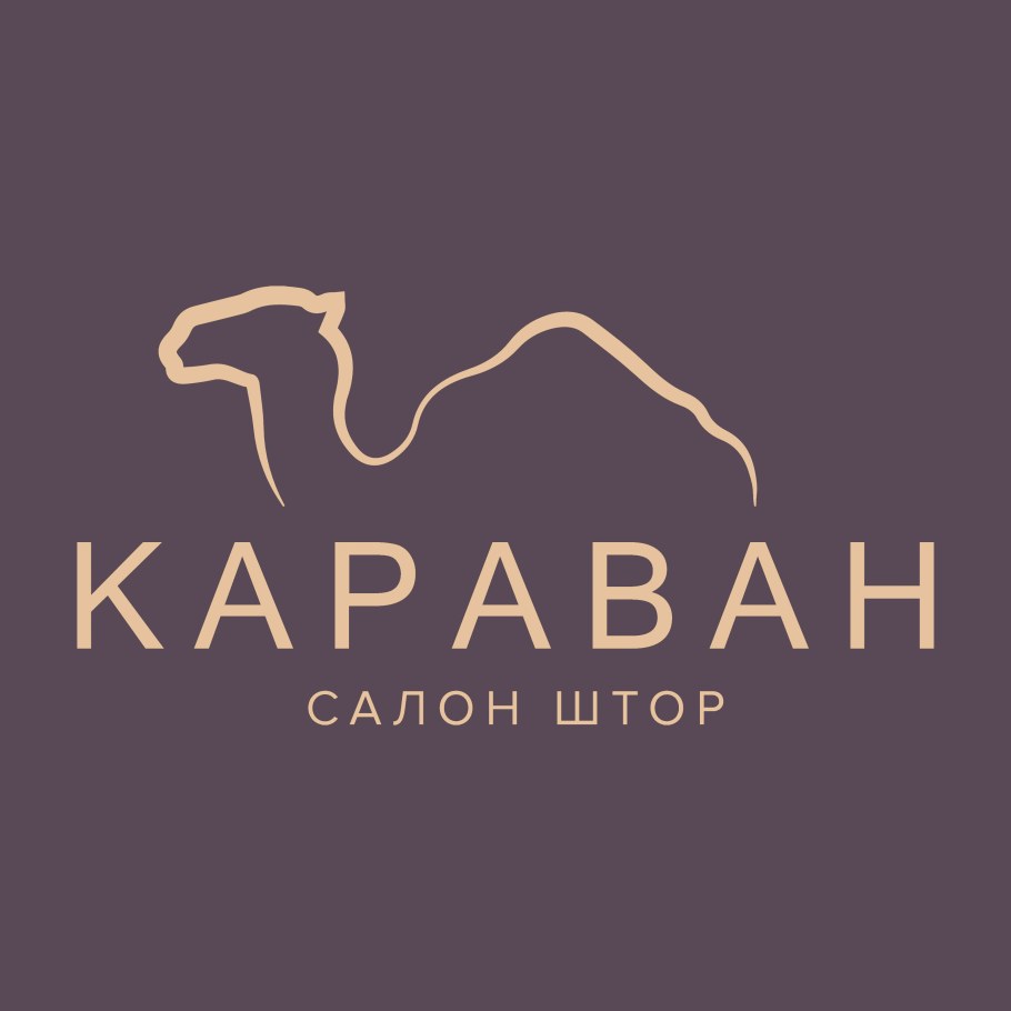 Калининград магазин Караван