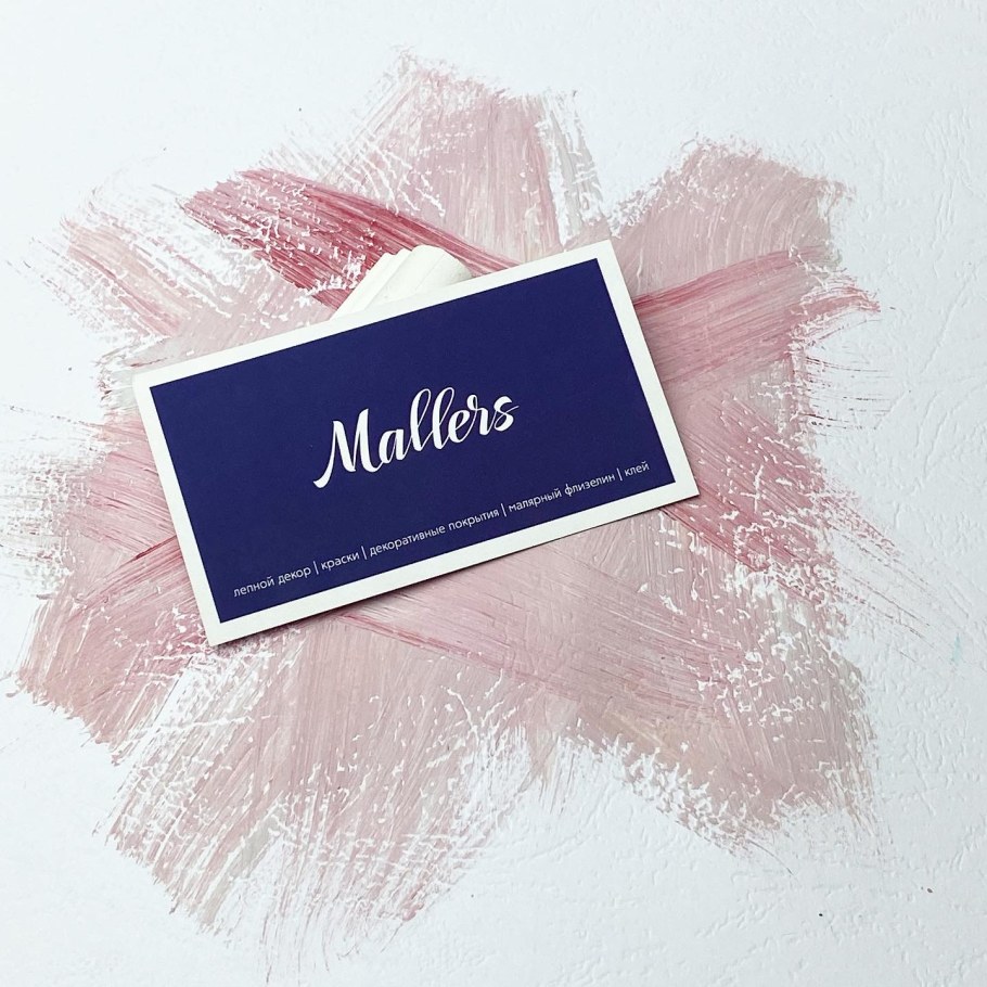 Mallers краска