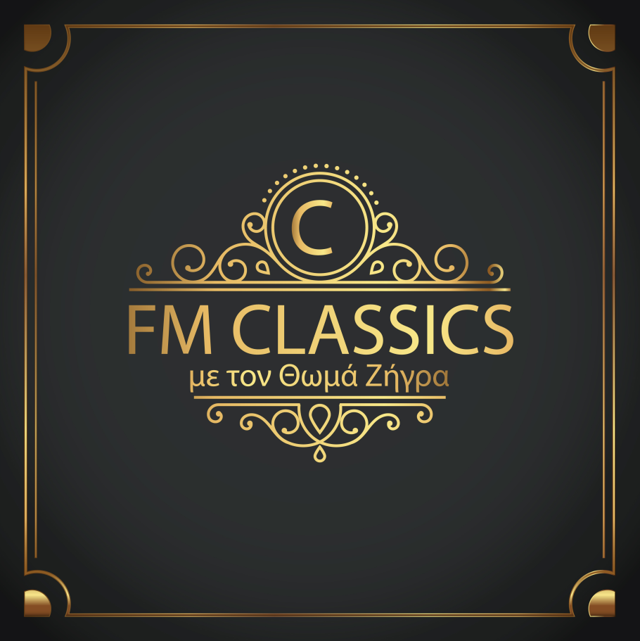 Логотип в стиле Ампир