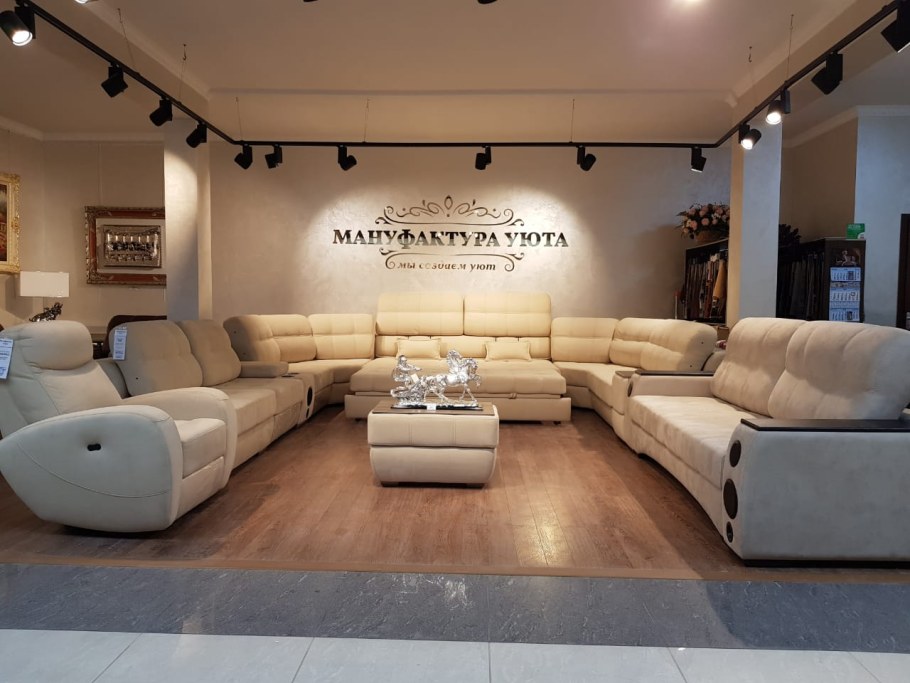 Гостиная Сохо Олмеко