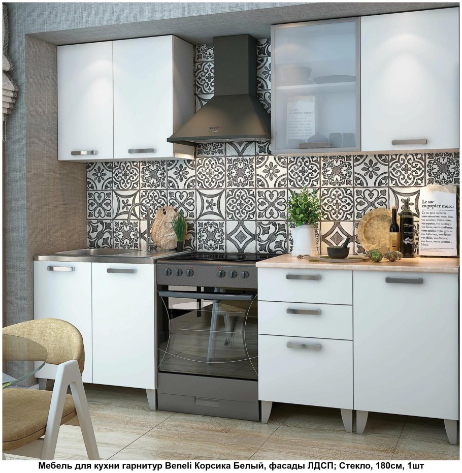 Кухонный гарнитур колор Stolline