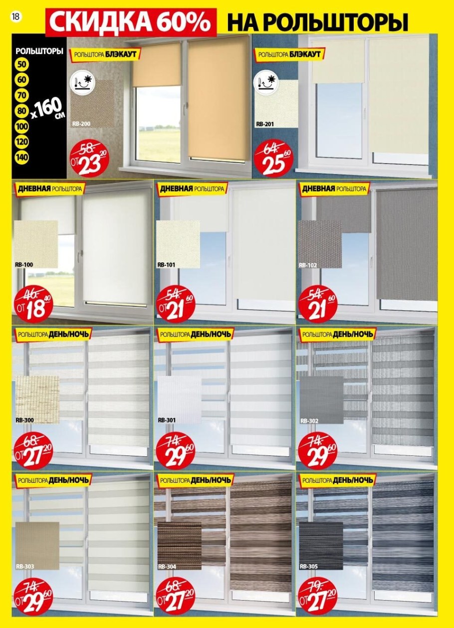 Ами мебель каталог