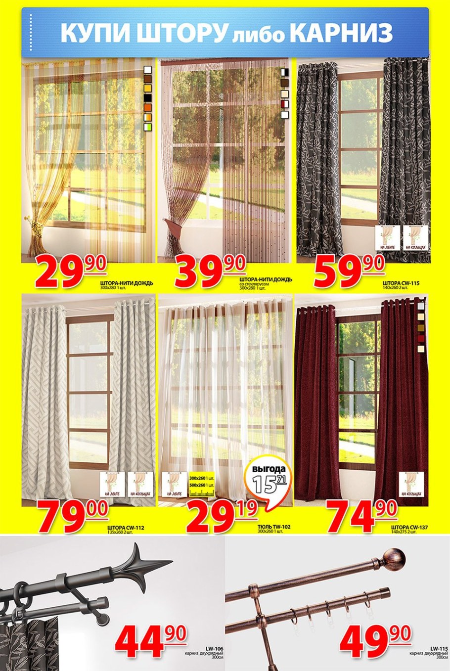 Ами мебель каталог карнизы