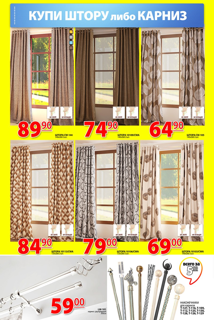 Карнизы ами мебель