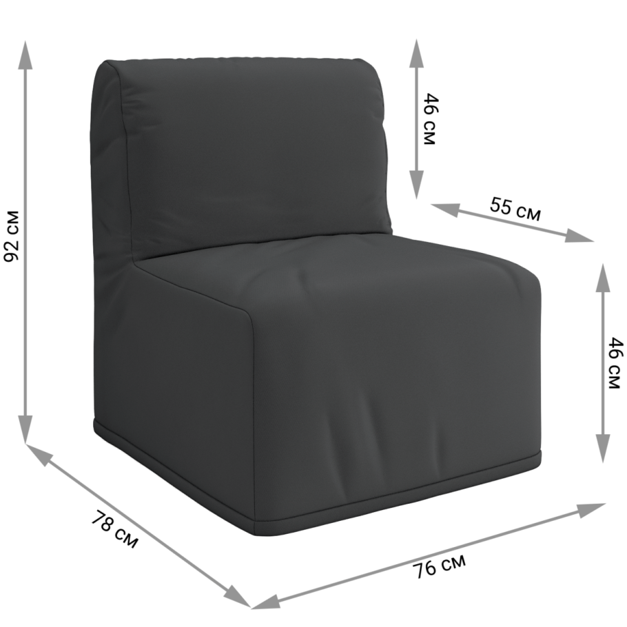 Кресло-кровать Паола HORECA, 76х78х92 см