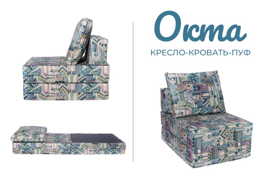 Кресло Kaseres 75