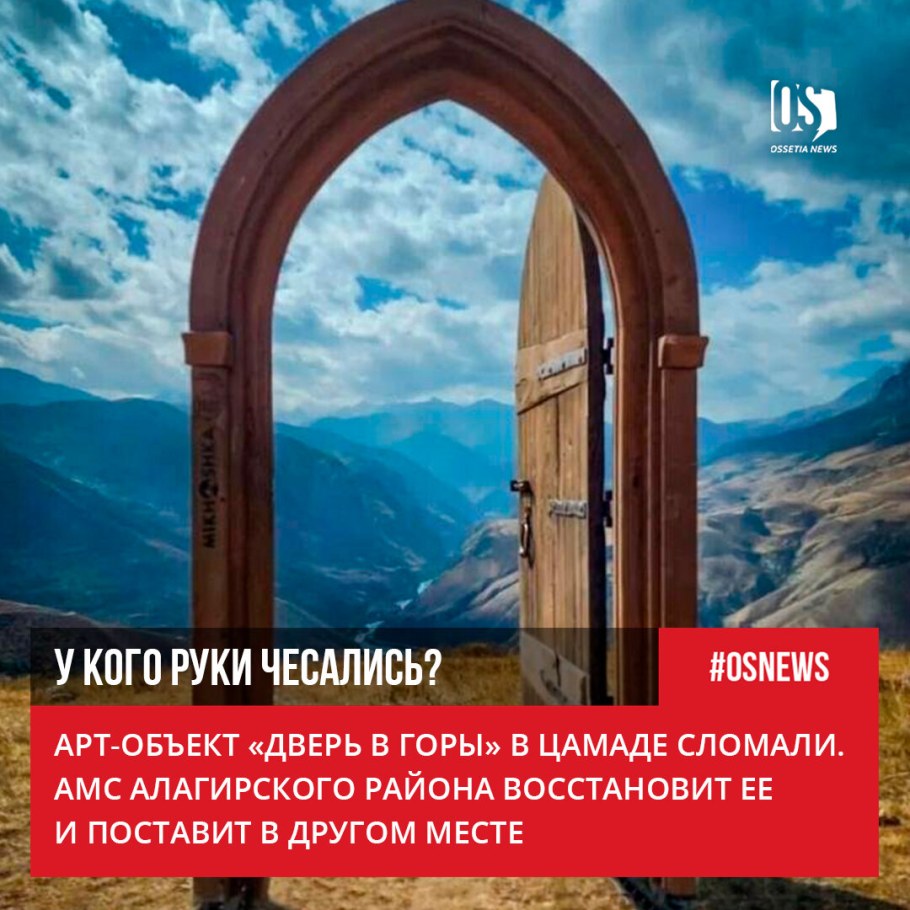 Цамад дверь