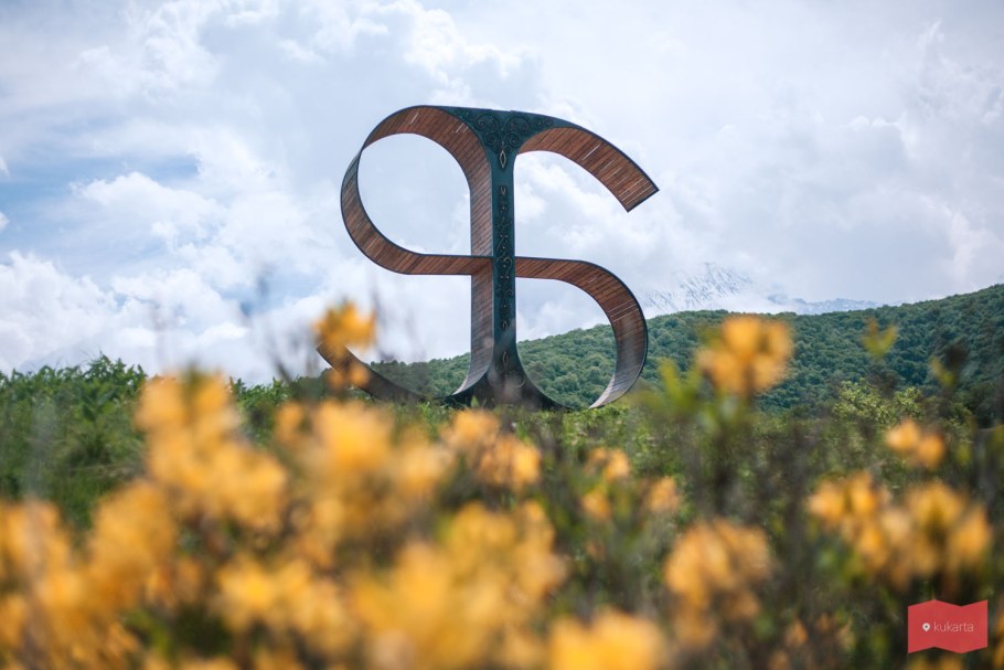 Арт объекты в Северной Осетии