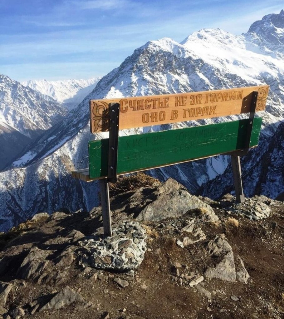 Архонский перевал Северная Осетия