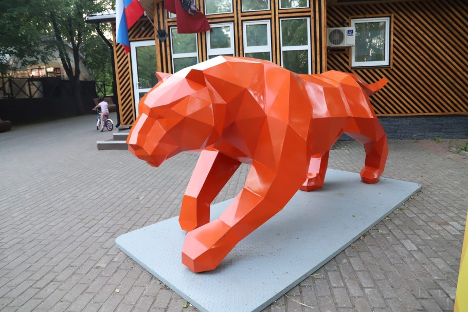 Арт объект в парке