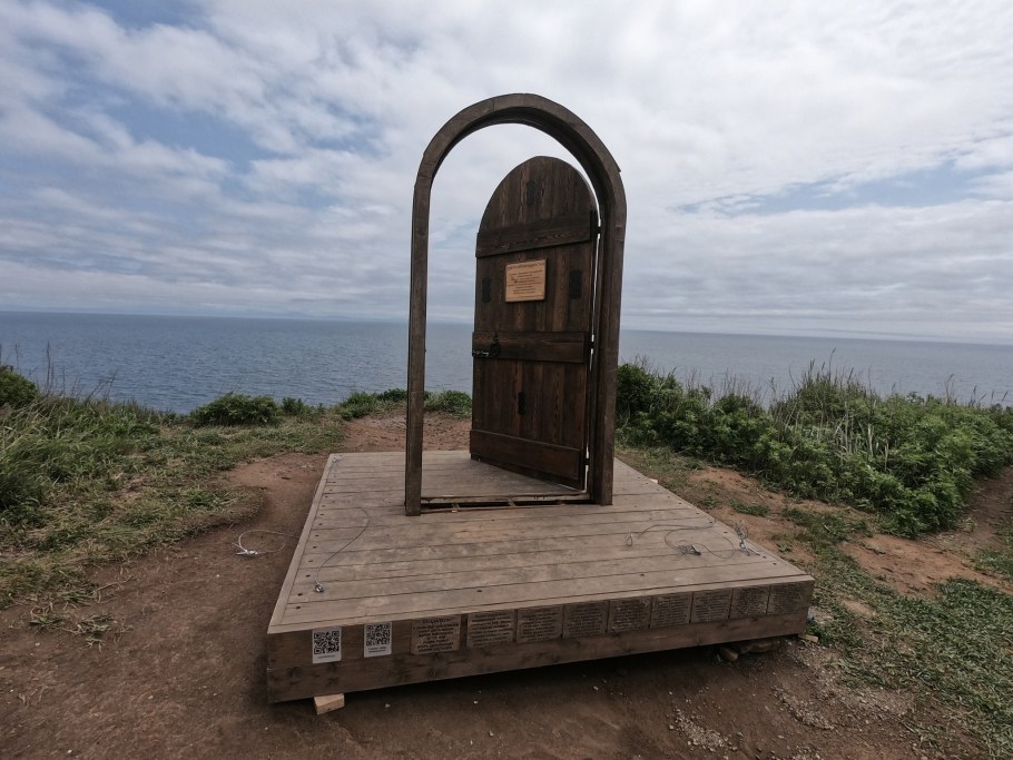 Мыс Вятлина пианино