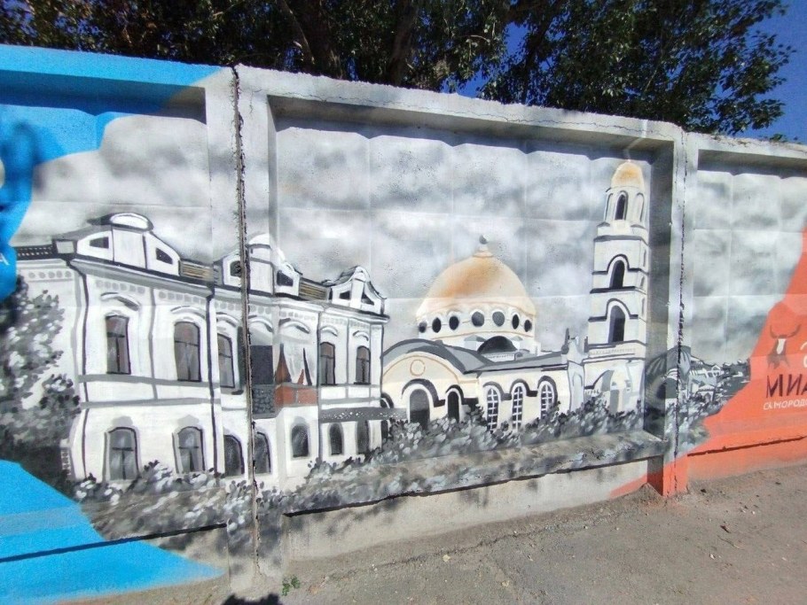 Алексей Кислов стрит арты