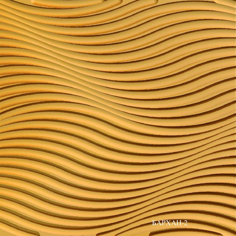 3д панели волна МДФ