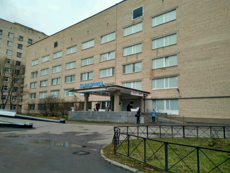 Поликлиника Александровской больницы СПБ