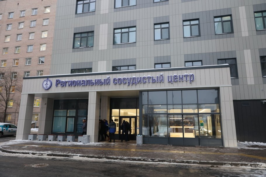 Сосудистый центр Александровской больницы