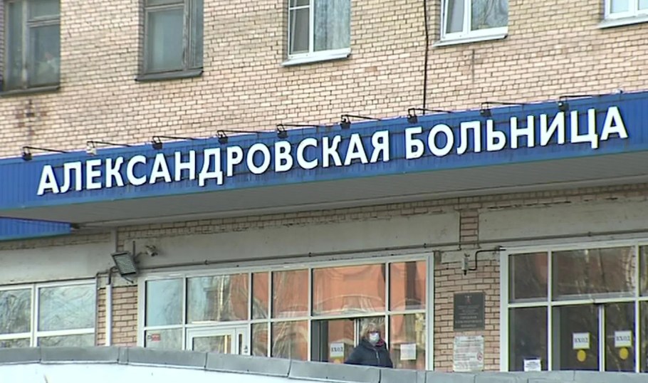 Александровская больница на карте