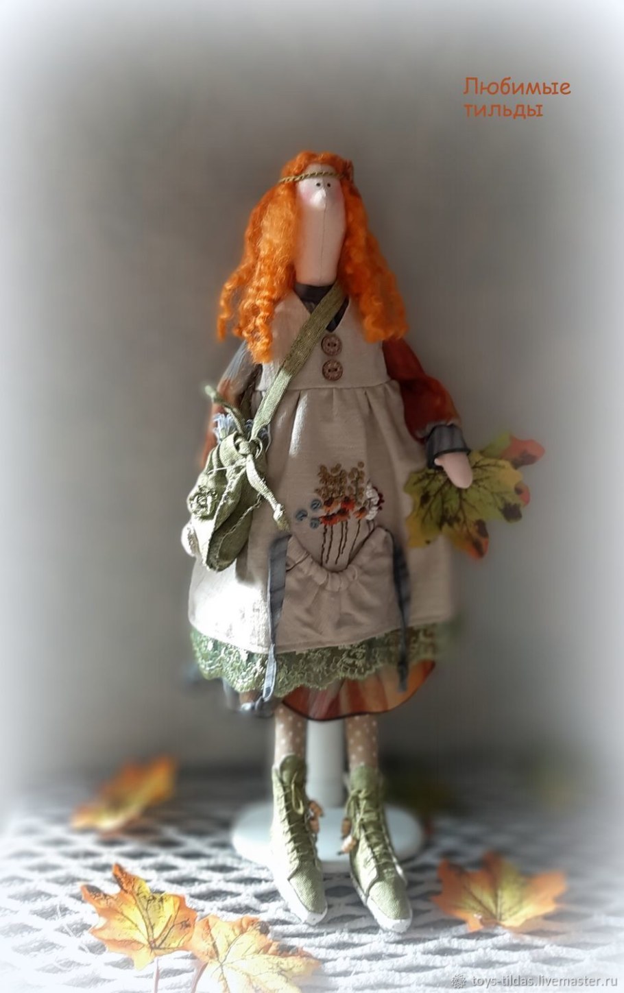 Кукла Тильда в осеннем наряде