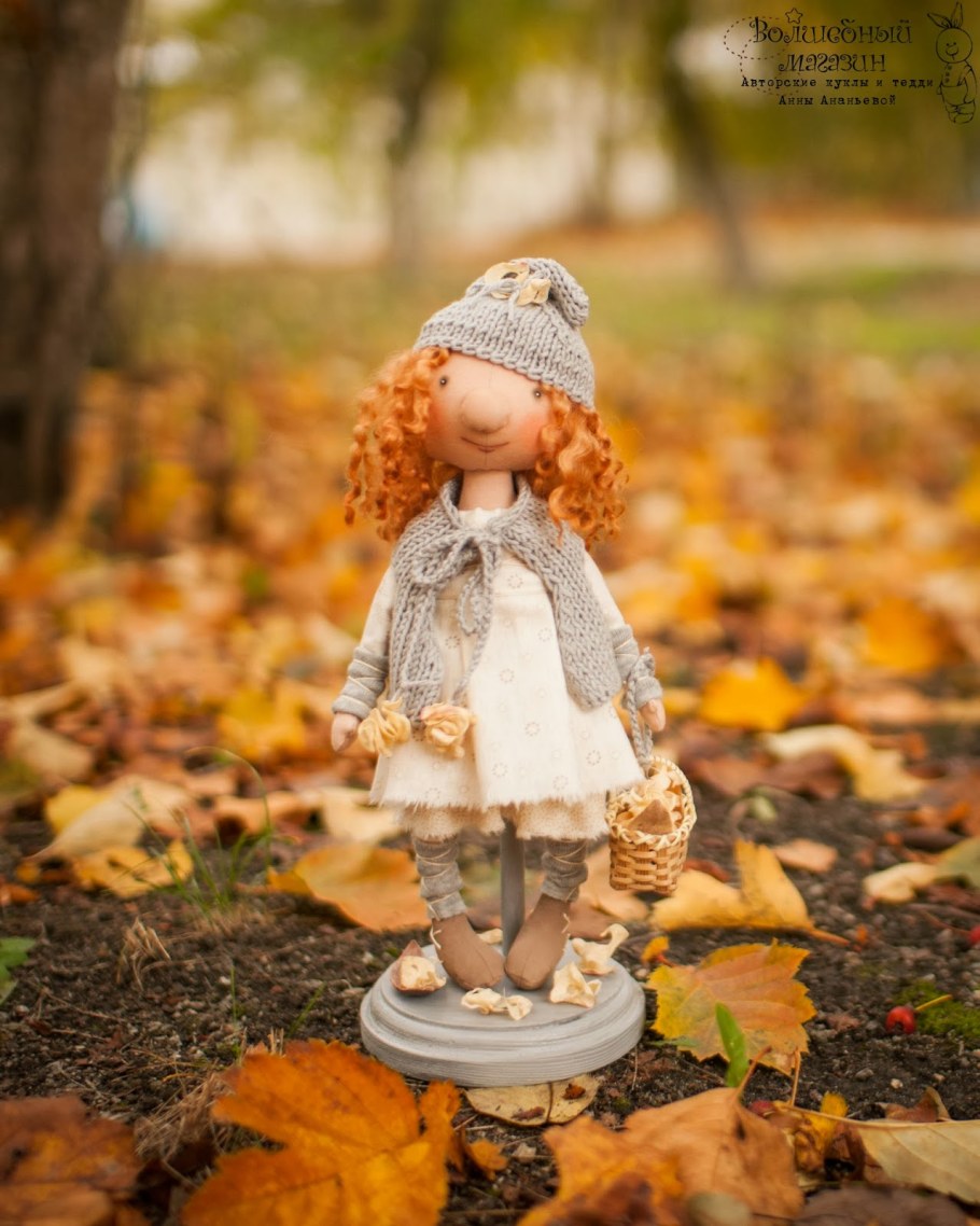 Текстильная осенняя кукла осенняя