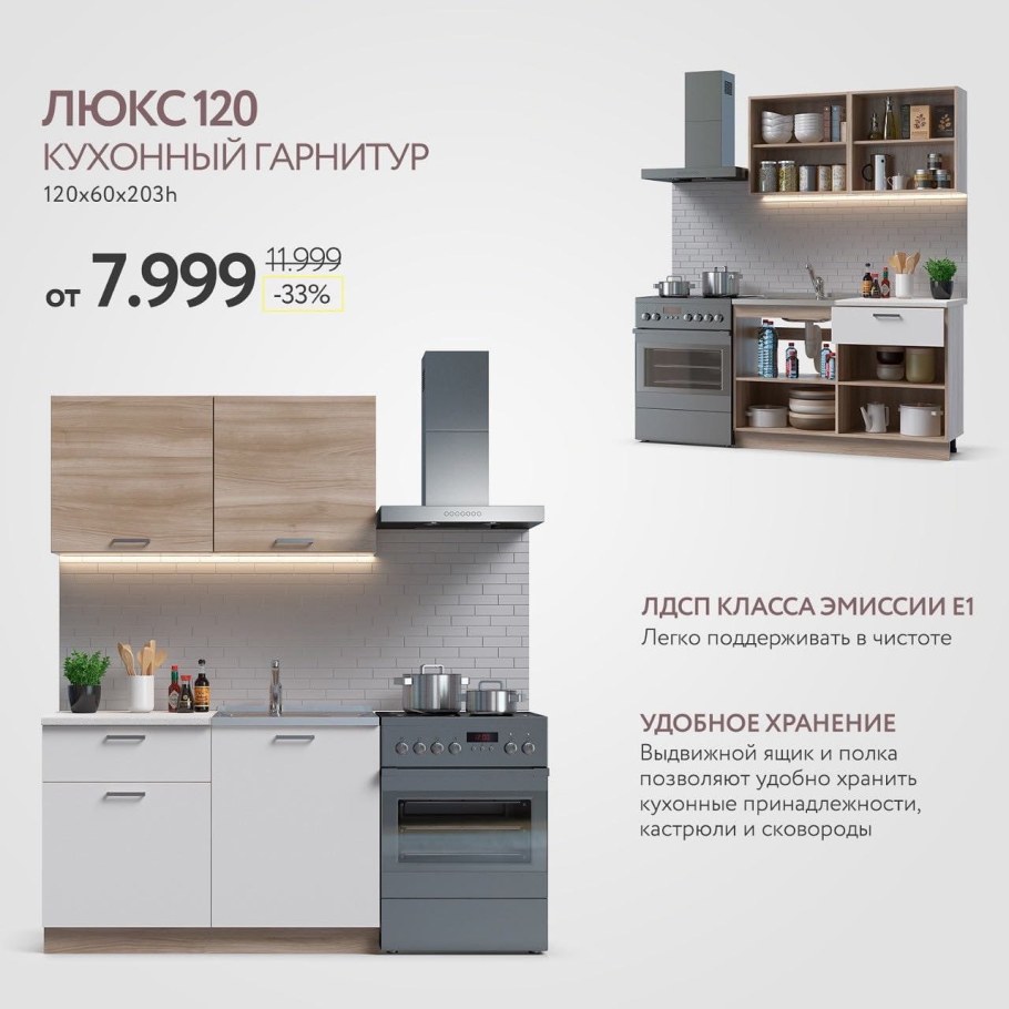 Кухни на много много мебели