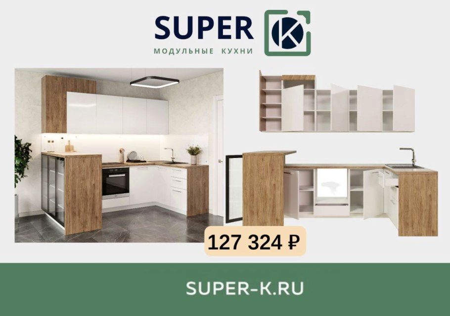 Подольск магазин кухни