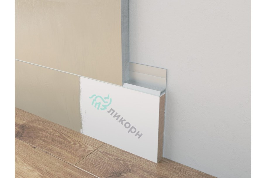 Плинтус напольный Ликорн скрытый плинтус