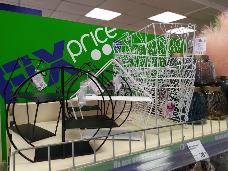 Полка Fix Price