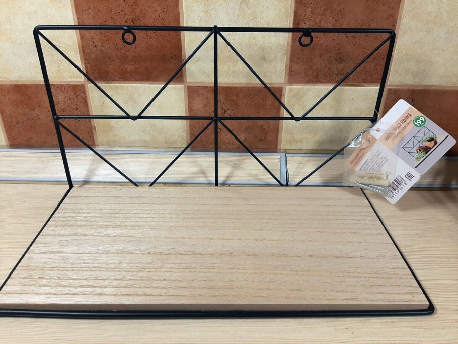 Подставка квадратная