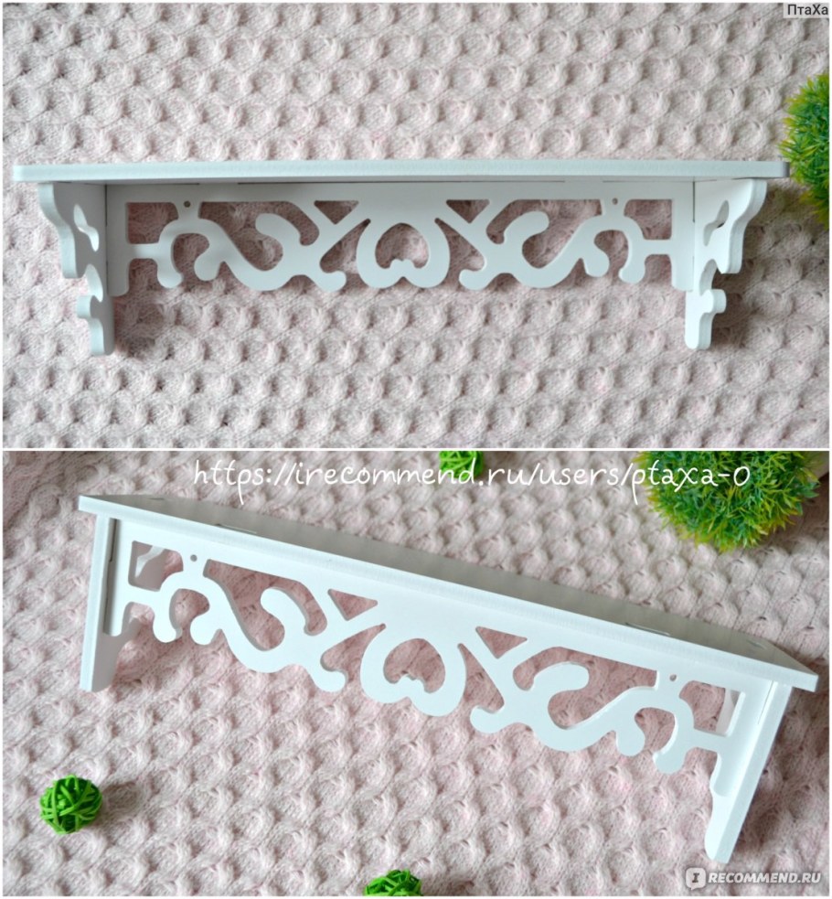 Полочка настенная из фикспрайса