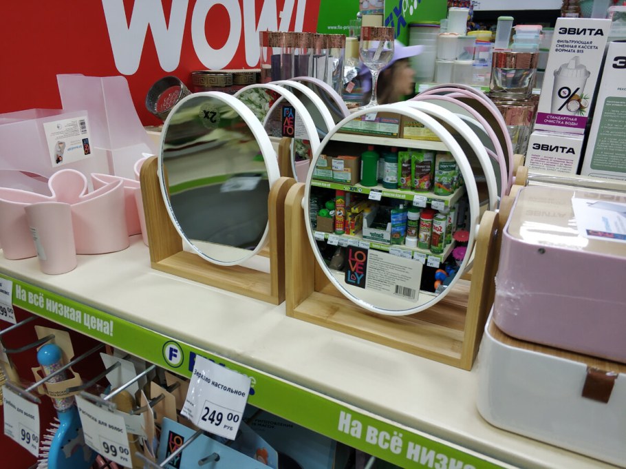 Фикс прайс июль 2023