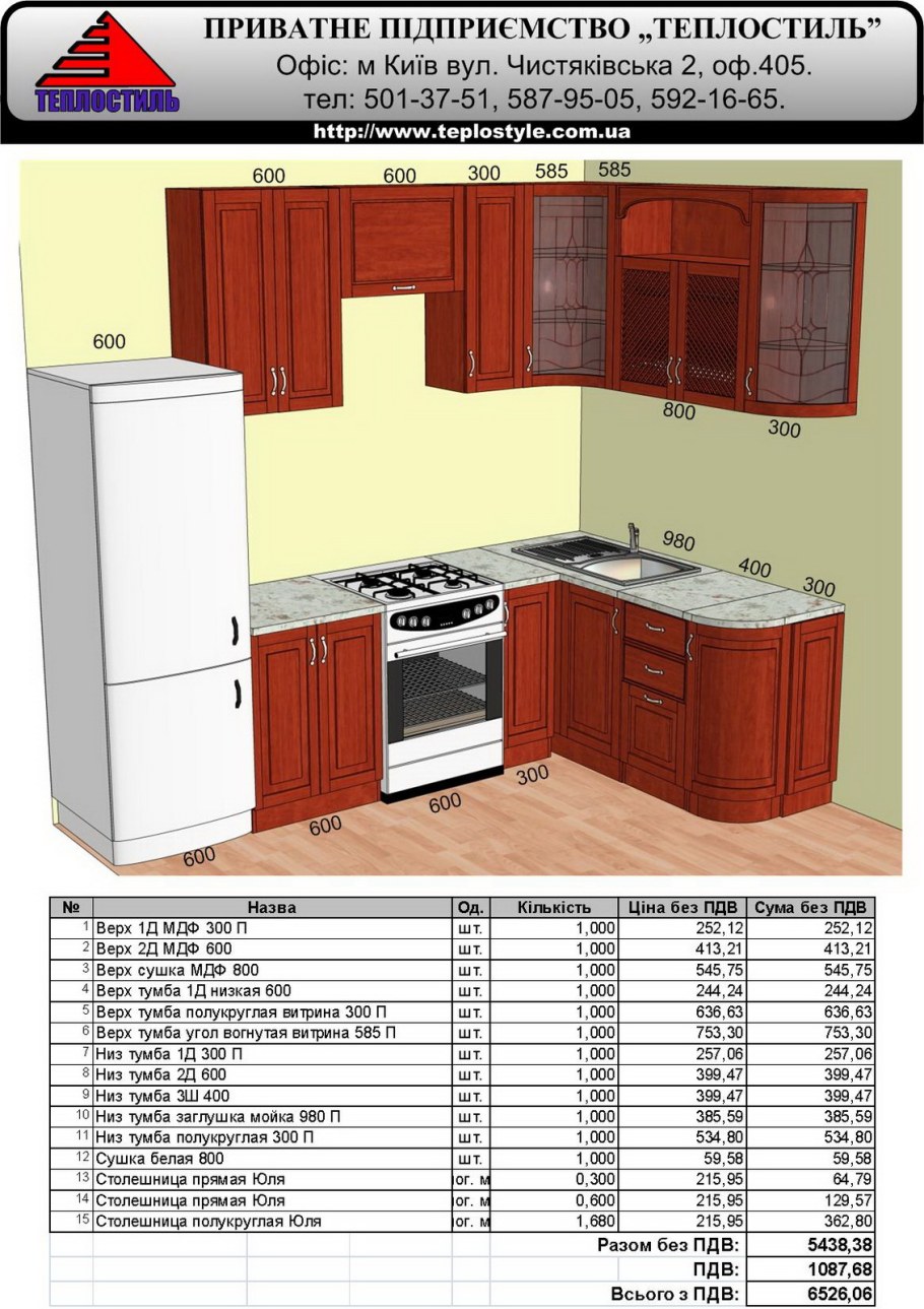 Проекты кухонных гарнитуров угловых