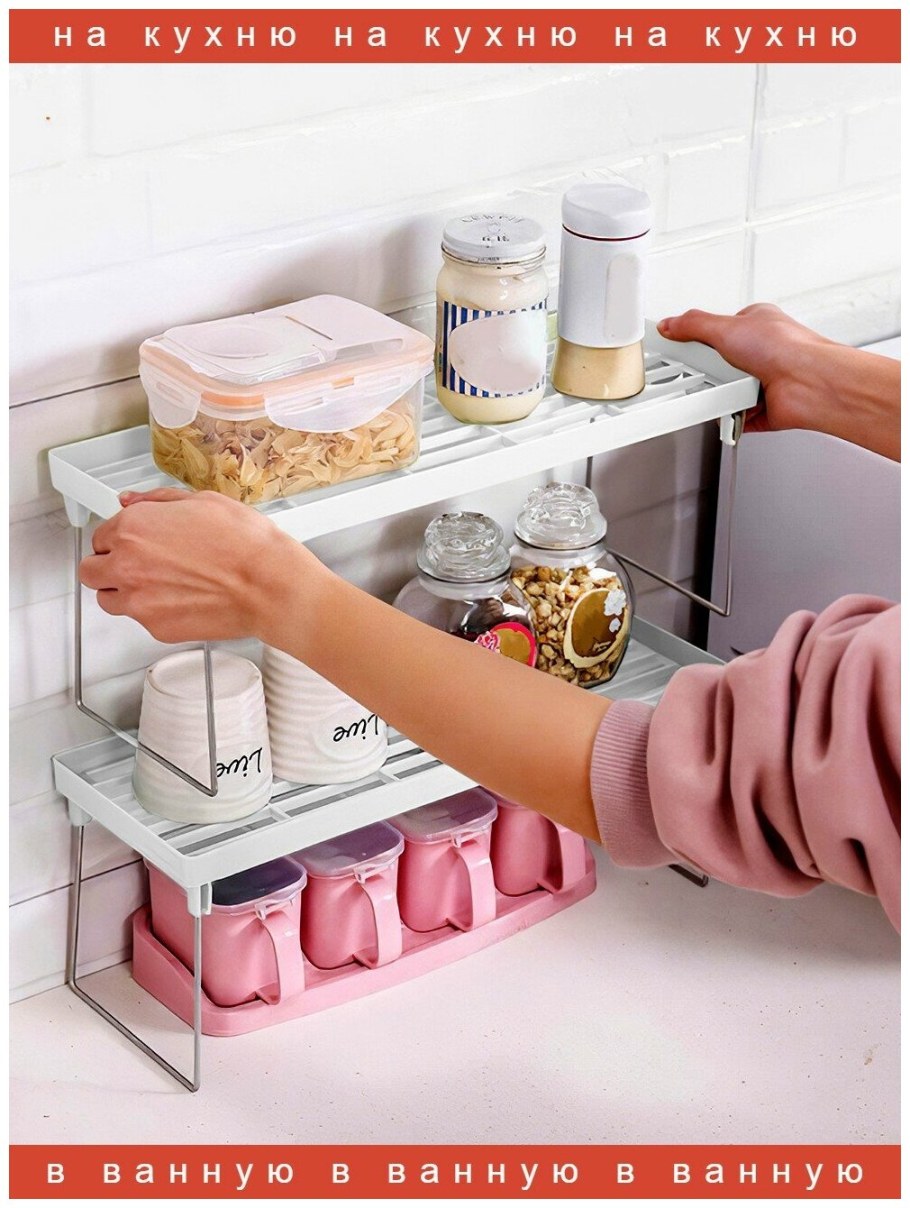 Органайзер для кухни Kitchen Shelf