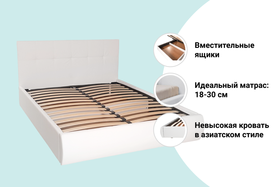 Кровать Mila с подъемным механизмом хофф