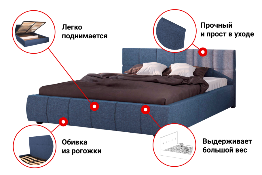 Кровать Andre Hoff