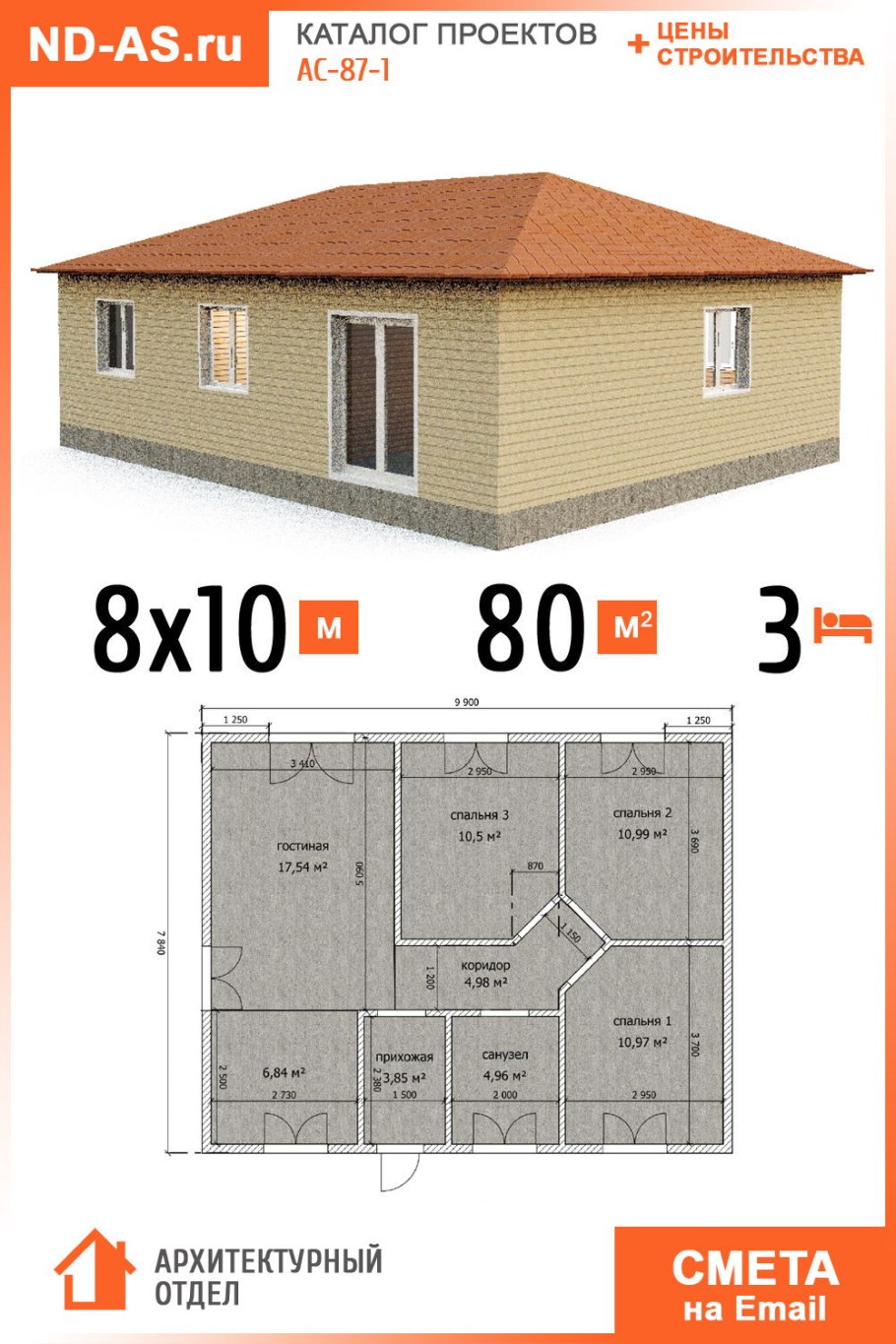 Дом 60 кв.м проект одноэтажный