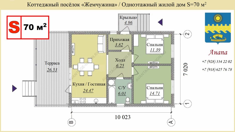 Планировка дома одноэтажного 80 м2 одноэтажный