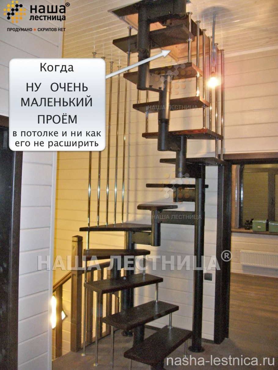 Металлическая лестница в проем 2х2м