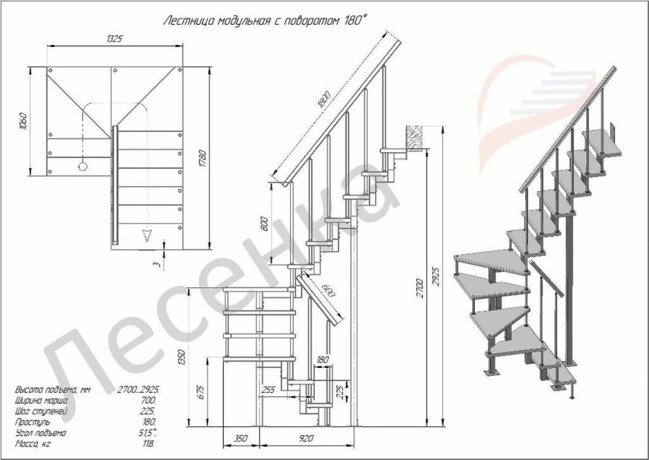 Квадратная винтовая лестница чертеж