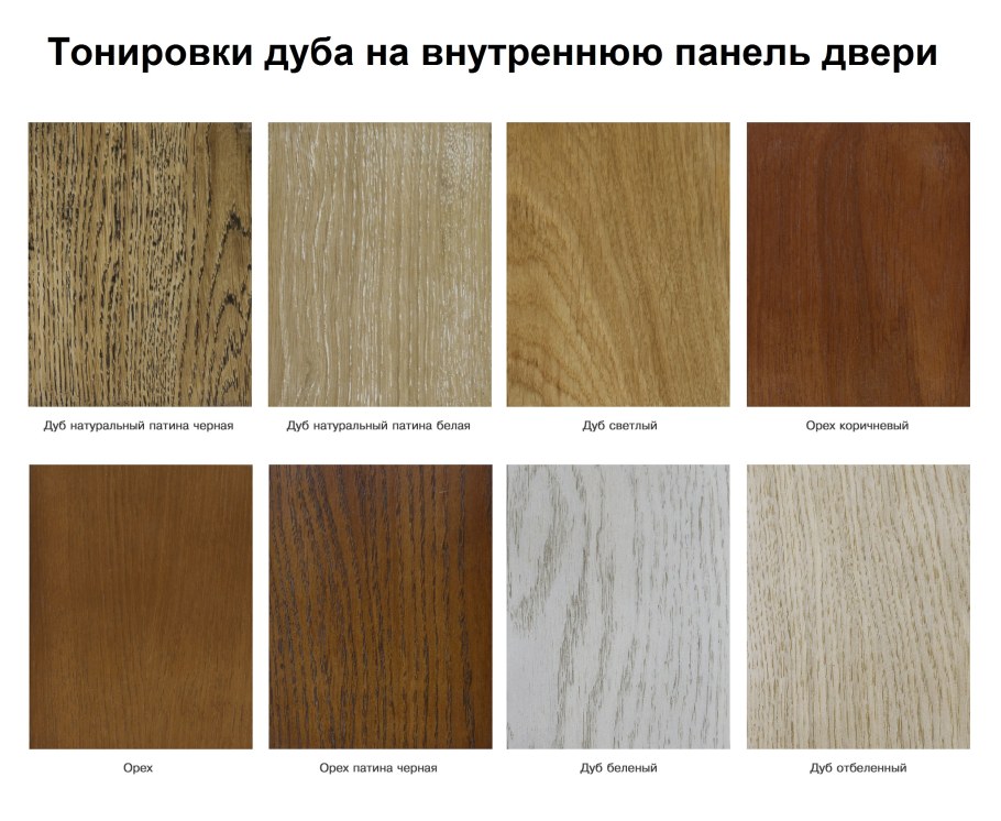 Цвета древесины для мебели