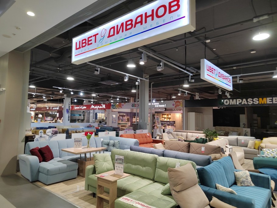 Курск улица Карла Маркса 68 МЕГАГРИНН