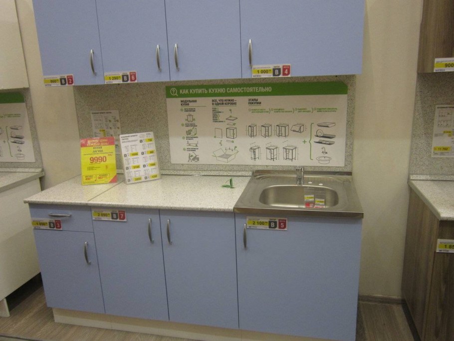 Кухня Бьянка Леруа Мерлен