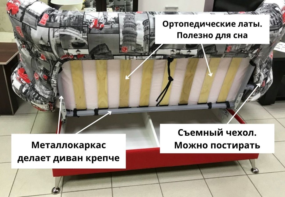 Диван Казанова клик-кляк
