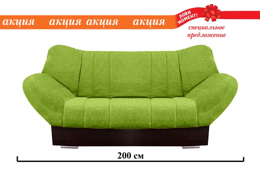 Диван-кровать Боровичи аккордеон 1500 массив