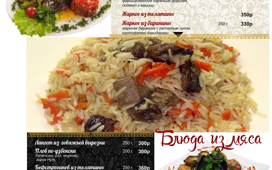 Ресторан Zeytun на Дунайском